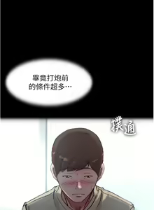Page 1365 of 小裤裤笔记 小褲褲筆記 panty note 36-80 - preview thumbnail