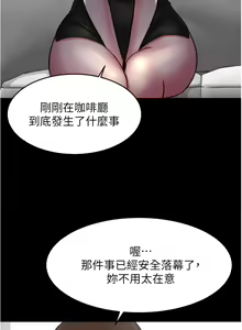 Page 1368 of 小裤裤笔记 小褲褲筆記 panty note 36-80 - preview thumbnail