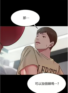 Page 1370 of 小裤裤笔记 小褲褲筆記 panty note 36-80 - preview thumbnail