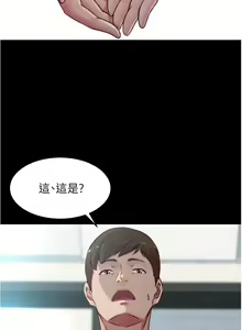 Page 1372 of 小裤裤笔记 小褲褲筆記 panty note 36-80 - preview thumbnail