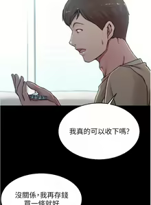 Page 1373 of 小裤裤笔记 小褲褲筆記 panty note 36-80 - preview thumbnail