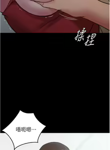 Page 1378 of 小裤裤笔记 小褲褲筆記 panty note 36-80 - preview thumbnail