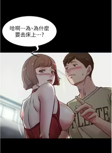 Page 1379 of 小裤裤笔记 小褲褲筆記 panty note 36-80 - preview thumbnail