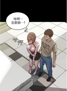 Page 1382 of 小裤裤笔记 小褲褲筆記 panty note 36-80 - preview thumbnail