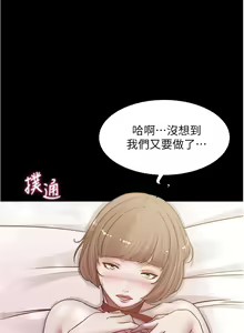 Page 1386 of 小裤裤笔记 小褲褲筆記 panty note 36-80 - preview thumbnail