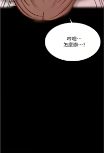 Page 1390 of 小裤裤笔记 小褲褲筆記 panty note 36-80 - preview thumbnail