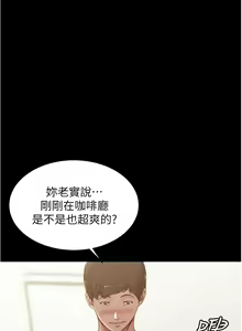 Page 1391 of 小裤裤笔记 小褲褲筆記 panty note 36-80 - preview thumbnail