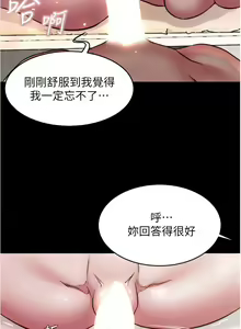 Page 1392 of 小裤裤笔记 小褲褲筆記 panty note 36-80 - preview thumbnail