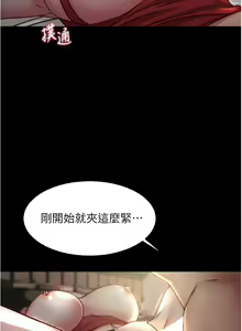 Page 1396 of 小裤裤笔记 小褲褲筆記 panty note 36-80 - preview thumbnail