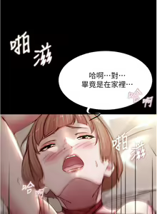 Page 1399 of 小裤裤笔记 小褲褲筆記 panty note 36-80 - preview thumbnail