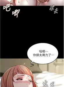 Page 1402 of 小裤裤笔记 小褲褲筆記 panty note 36-80 - preview thumbnail