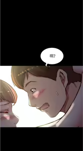 Page 1408 of 小裤裤笔记 小褲褲筆記 panty note 36-80 - preview thumbnail