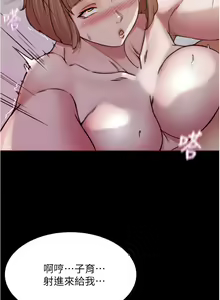 Page 1420 of 小裤裤笔记 小褲褲筆記 panty note 36-80 - preview thumbnail