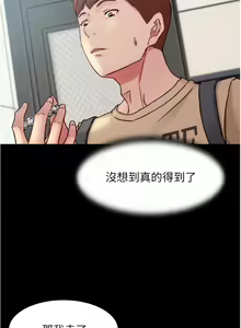 Page 1434 of 小裤裤笔记 小褲褲筆記 panty note 36-80 - preview thumbnail