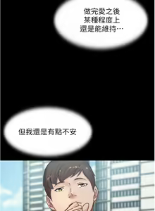 Page 1436 of 小裤裤笔记 小褲褲筆記 panty note 36-80 - preview thumbnail