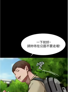 Page 1445 of 小裤裤笔记 小褲褲筆記 panty note 36-80 - preview thumbnail