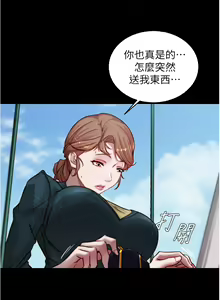 Page 1448 of 小裤裤笔记 小褲褲筆記 panty note 36-80 - preview thumbnail