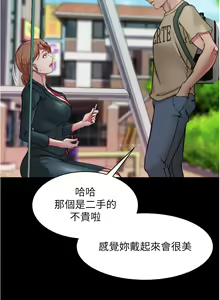 Page 1449 of 小裤裤笔记 小褲褲筆記 panty note 36-80 - preview thumbnail