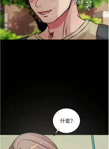 Page 1450 of 小裤裤笔记 小褲褲筆記 panty note 36-80 - preview thumbnail