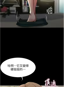 Page 1464 of 小裤裤笔记 小褲褲筆記 panty note 36-80 - preview thumbnail