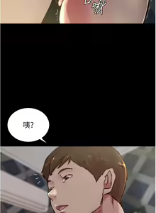 Page 1474 of 小裤裤笔记 小褲褲筆記 panty note 36-80 - preview thumbnail