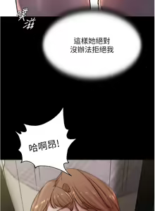 Page 1478 of 小裤裤笔记 小褲褲筆記 panty note 36-80 - preview thumbnail