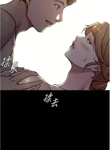 Page 1484 of 小裤裤笔记 小褲褲筆記 panty note 36-80 - preview thumbnail