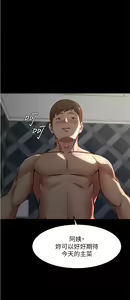 Page 1491 of 小裤裤笔记 小褲褲筆記 panty note 36-80 - preview thumbnail