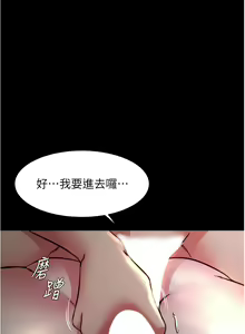 Page 1492 of 小裤裤笔记 小褲褲筆記 panty note 36-80 - preview thumbnail