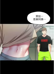 Page 15 of 小裤裤笔记 小褲褲筆記 panty note 36-80 - preview thumbnail