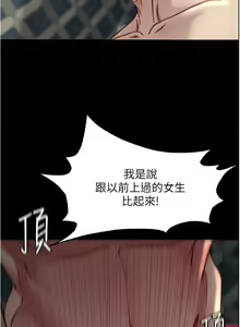 Page 1502 of 小裤裤笔记 小褲褲筆記 panty note 36-80 - preview thumbnail
