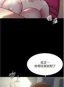 Page 1507 of 小裤裤笔记 小褲褲筆記 panty note 36-80 - preview thumbnail