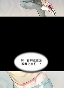 Page 16 of 小裤裤笔记 小褲褲筆記 panty note 36-80 - preview thumbnail