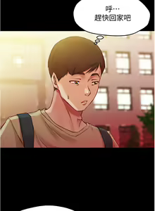 Page 161 of 小裤裤笔记 小褲褲筆記 panty note 36-80 - preview thumbnail