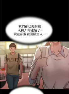 Page 164 of 小裤裤笔记 小褲褲筆記 panty note 36-80 - preview thumbnail