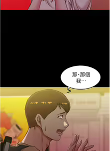 Page 174 of 小裤裤笔记 小褲褲筆記 panty note 36-80 - preview thumbnail