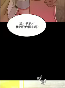Page 178 of 小裤裤笔记 小褲褲筆記 panty note 36-80 - preview thumbnail