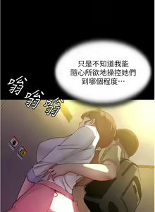Page 182 of 小裤裤笔记 小褲褲筆記 panty note 36-80 - preview thumbnail