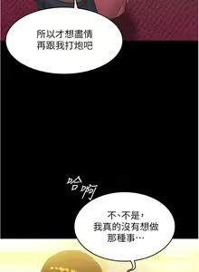 Page 185 of 小裤裤笔记 小褲褲筆記 panty note 36-80 - preview thumbnail