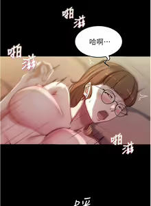 Page 215 of 小裤裤笔记 小褲褲筆記 panty note 36-80 - preview thumbnail