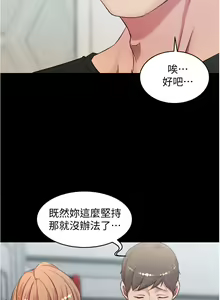 Page 22 of 小裤裤笔记 小褲褲筆記 panty note 36-80 - preview thumbnail