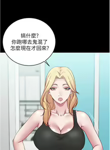 Page 236 of 小裤裤笔记 小褲褲筆記 panty note 36-80 - preview thumbnail