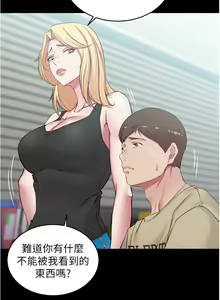 Page 237 of 小裤裤笔记 小褲褲筆記 panty note 36-80 - preview thumbnail