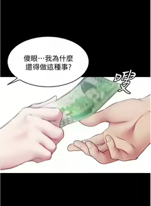 Page 246 of 小裤裤笔记 小褲褲筆記 panty note 36-80 - preview thumbnail
