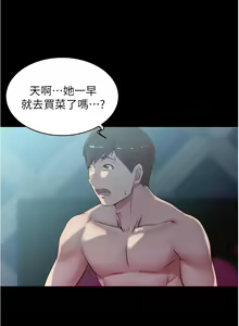 Page 252 of 小裤裤笔记 小褲褲筆記 panty note 36-80 - preview thumbnail