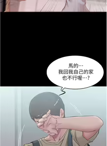 Page 265 of 小裤裤笔记 小褲褲筆記 panty note 36-80 - preview thumbnail