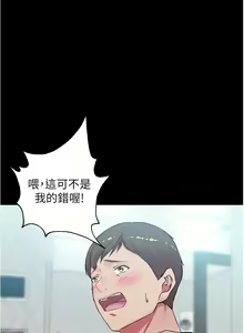 Page 276 of 小裤裤笔记 小褲褲筆記 panty note 36-80 - preview thumbnail