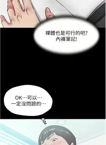 Page 279 of 小裤裤笔记 小褲褲筆記 panty note 36-80 - preview thumbnail