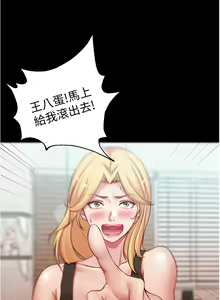 Page 290 of 小裤裤笔记 小褲褲筆記 panty note 36-80 - preview thumbnail