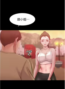 Page 298 of 小裤裤笔记 小褲褲筆記 panty note 36-80 - preview thumbnail